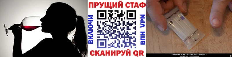 Купить закладку Alpha-PVP Бошки Шишки МЕФ Гашиш COCAIN Великие Луки
