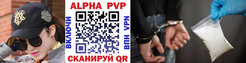 Купить закладки  Великие Луки  A-PVP СК КРИС 
