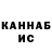 КЕТАМИН VHQ Ranger Joe