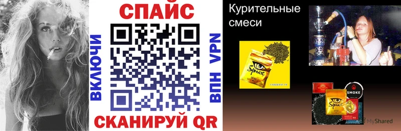 Бутират 1.4BDO  Купить  Великие Луки 