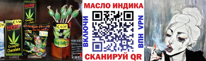Купить закладки  Великие Луки  Cannafood марихуана 