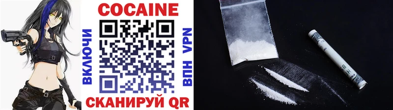 КОКАИН 98%  Купить где  Великие Луки 