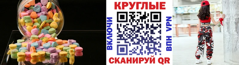 Купить закладки  Великие Луки  Ecstasy TESLA 