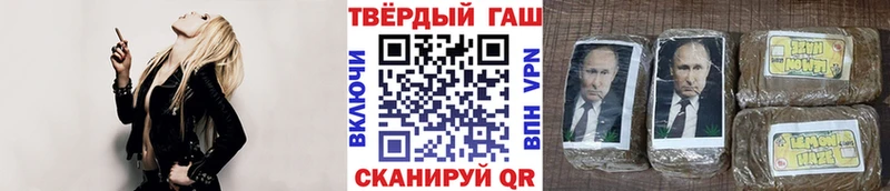 ГАШИШ индика сатива  Купить закладки  Великие Луки 