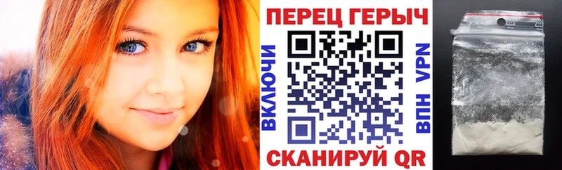 Купить где  Великие Луки  Героин Heroin 
