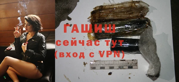 мяу мяу кристалл Горняк