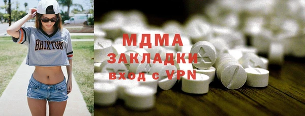 спиды Горнозаводск