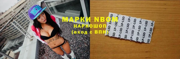 мяу мяу кристалл Горняк