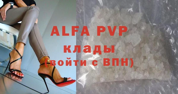 мяу мяу кристалл Горняк