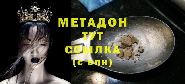 мяу мяу мука Горно-Алтайск
