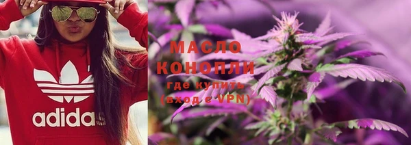мяу мяу кристалл Горняк