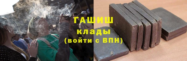 мяу мяу кристалл Горняк
