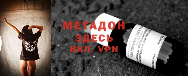 мяу мяу кристалл Горняк
