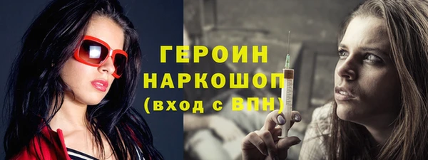 мяу мяу кристалл Горняк