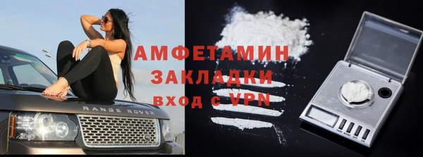 мяу мяу кристалл Горняк