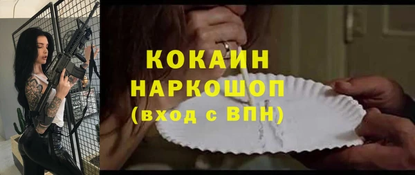 мяу мяу кристалл Горняк
