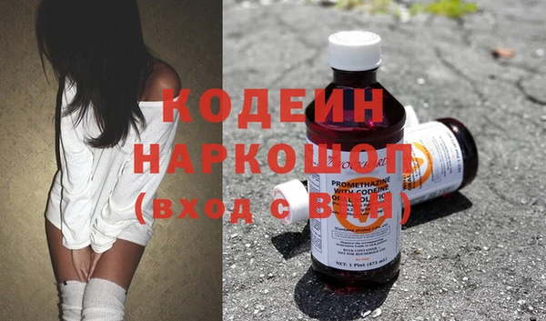спиды Горнозаводск