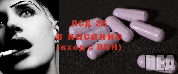 мяу мяу кристалл Горняк