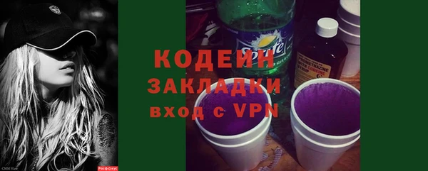 мяу мяу мука Горно-Алтайск