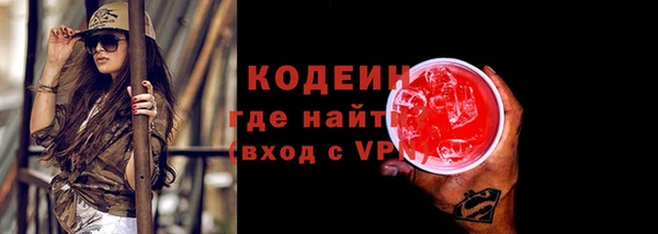 мяу мяу кристалл Горняк