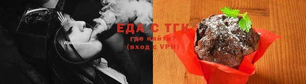 мяу мяу мука Горно-Алтайск