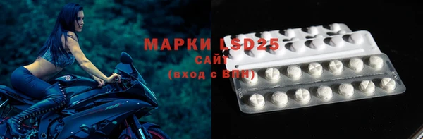 мяу мяу кристалл Горняк