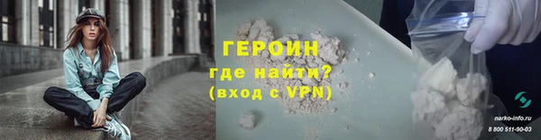 спиды Горнозаводск