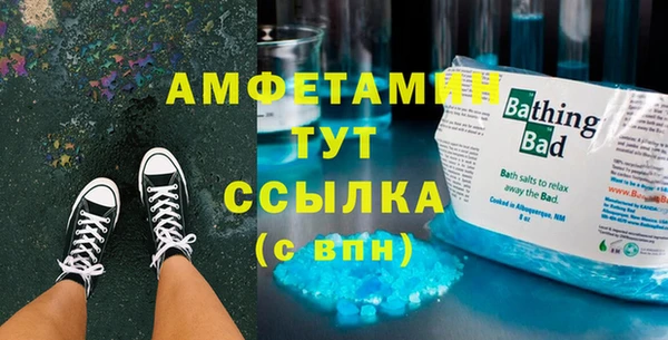 мяу мяу мука Горно-Алтайск