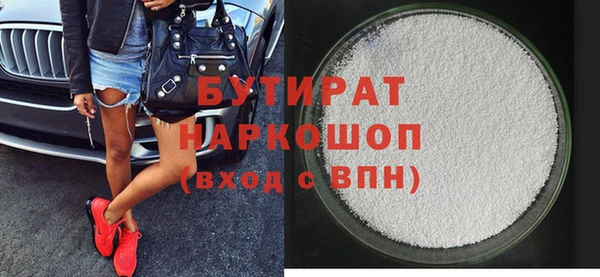 мяу мяу мука Горно-Алтайск