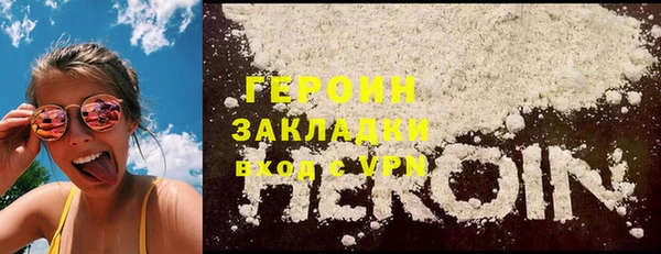мяу мяу кристалл Горняк