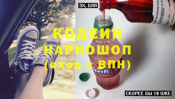 мдма Сатка