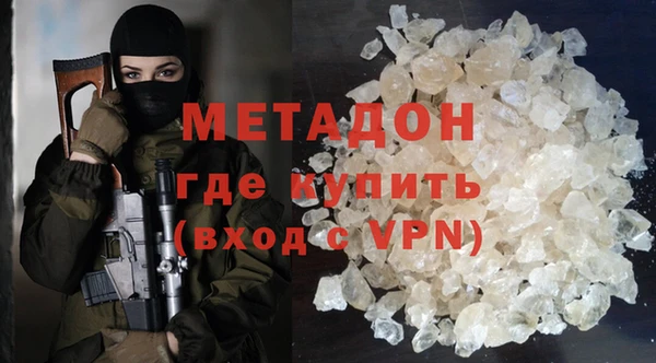 мяу мяу кристалл Горняк