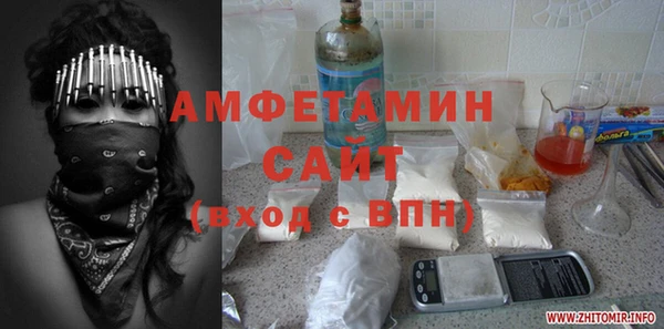 мяу мяу кристалл Горняк