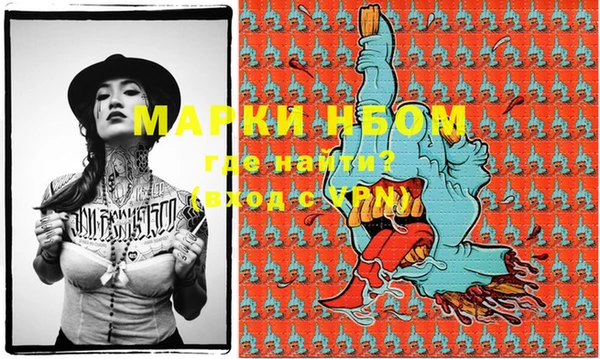 мяу мяу кристалл Горняк