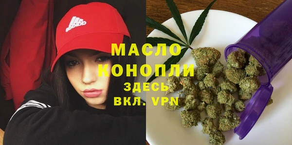 MESCALINE Саяногорск