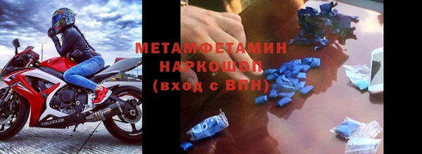 спиды Горнозаводск