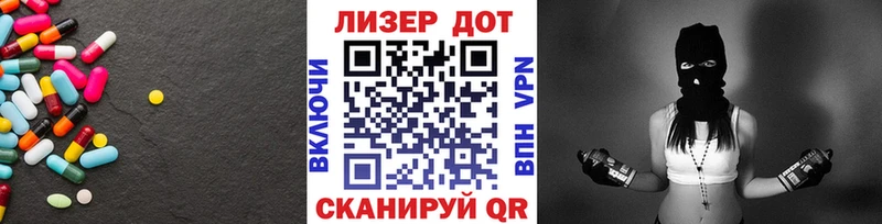 Купить закладки  Великие Луки  LSD-25 экстази ecstasy 