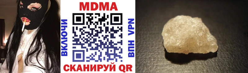 MDMA crystal  Купить закладки  Великие Луки 
