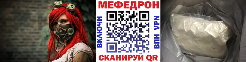 Купить закладки  Великие Луки  Меф VHQ 