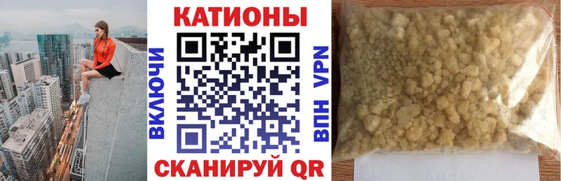 Меф кристаллы Великие Луки