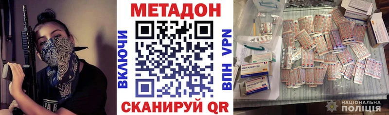 Купить закладки  Великие Луки  Метадон белоснежный 