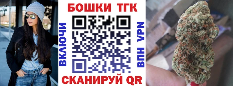 Купить где  Великие Луки  Бошки марихуана Ganja 